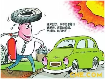 邵陽天嬌集團,天嬌國際汽車城,邵陽汽車網(wǎng),邵陽廣汽豐田