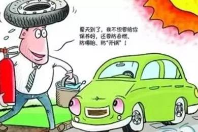 汽車(chē)定期保養(yǎng)好處多！雙人快保為您省時(shí)，省心！