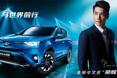 天下武功出少林，豐田汽車甲天下——全新RAV4榮放武功秘籍之萬佛朝宗